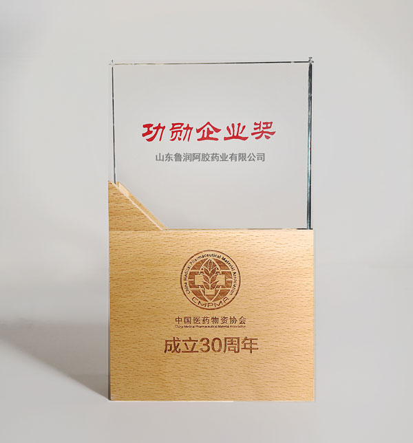 鲁润阿胶喜获“金叶奖·年度匠心成就奖”与“功勋企业奖”