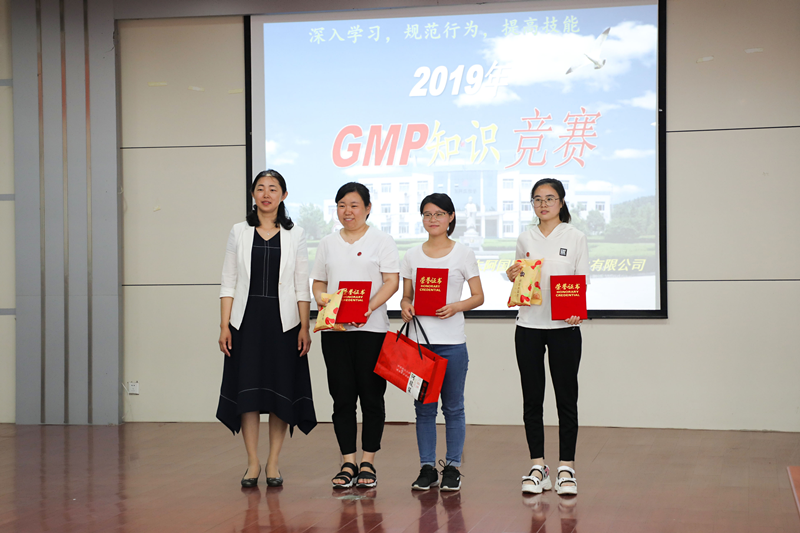 战略自信，质量强企 东阿国胶堂举办首届GMP知识竞赛