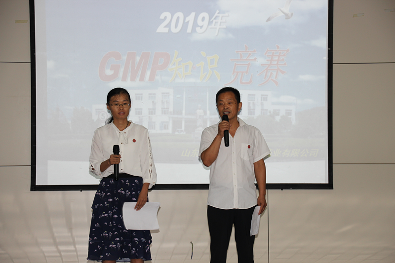战略自信，质量强企 东阿国胶堂举办首届GMP知识竞赛
