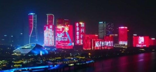 东阿阿胶官方参与中华传统老字号跨年夜灯光秀