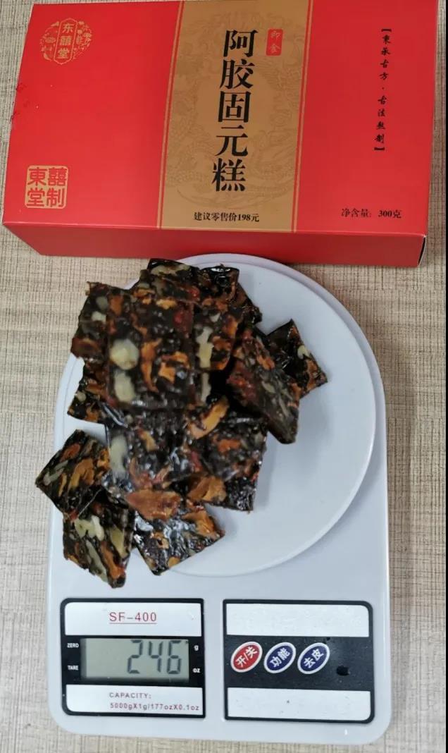 濮阳市（台前县）豫龙堂公司300g阿胶固元糕净含量缺近40%
