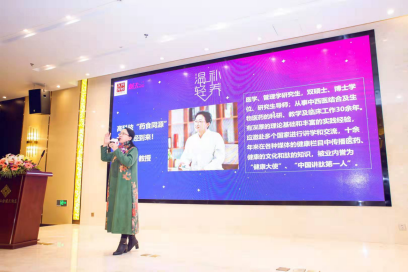 健康中国 温补轻养新时代——阿胶肽＆虫草素科技创新发展论坛在江苏举办