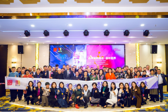 健康中国 温补轻养新时代——阿胶肽＆虫草素科技创新发展论坛在江苏举办