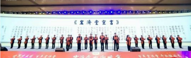 宏济堂璀璨绽放第十五届中国成长型医药企业发展论坛
