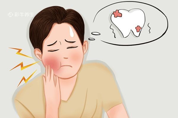 智齿疼怎么办缓解疼痛