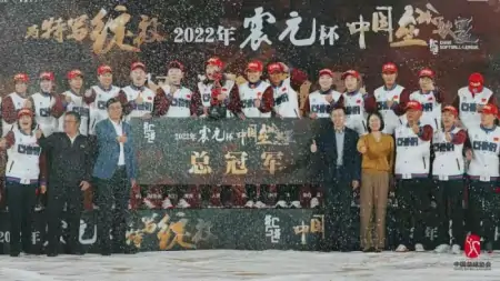 首届中国垒球联赛落幕 角逐冠军之外更推“专业化”