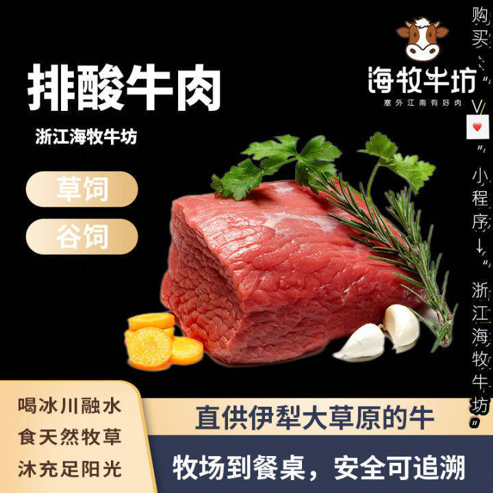 牛肉的营养和功效与作用（牛羊肉有什么功效？）