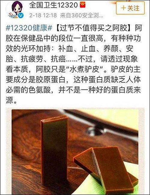 中国阿胶卖到73亿，被称“药中茅台”，一斤卖近6000元能赚多少