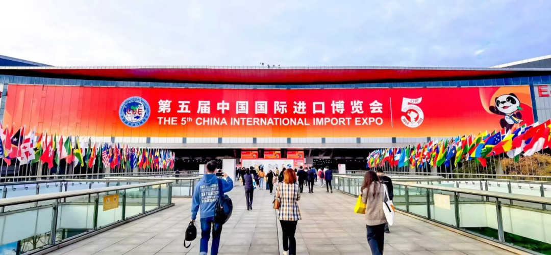 东阿阿胶五度参展中国国际进口博览会